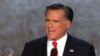 Ромни вдохновил республиканцев