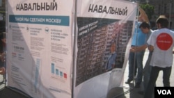 Агитационный стенд в поддержку Алексея Навального. Санкт-Петербург. 6 августа 2013 г. 