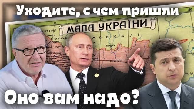 Оно вам надо? Воскресный проект Александра Герасимова - Июль 18, 2021 Оно вам надо? Воскресный проект Александра Герасимова - Июль 18, 2021