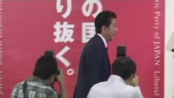 Japan Election