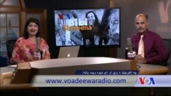 بي بي شیرینه – د ډیوه ریډیو په ټی وي خپرونه