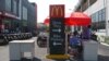 FILE - McDonald's celebrates one year of operating in Vietnam amid a global slowdown in sales. (VOA/Lien Hoang)