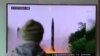 Peluncuran Misil yang Gagal Dideteksi di Korea Utara