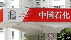 2005年8月31日，中国石化公司在香港的一个加油站。（资料照片）