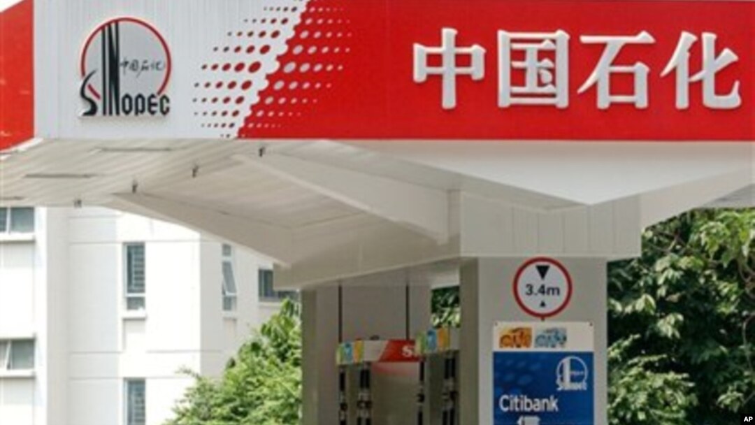 中石化加油站