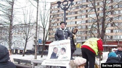 俄罗斯反对派揭露索契冬奥会舞弊严重