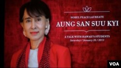 ဒေါ်အောင်ဆန်းစုကြည် ဟာဝိုင်ယီကျောင်းသားများနဲ့ တွေ့ဆုံပွဲ။ (ဇန်နဝါရီလ ၂၆ ရက်၊ ၂၀၁၃)