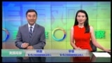 VOA卫视(2016年9月23日 美国观察)