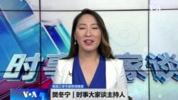 时事大家谈：中国选手拼金牌 背后代价知多少？