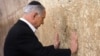 Netanyahu: I Respect Obama, but Israeli Security is My Priority