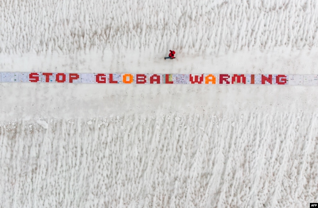    α ˷ġ     2500 ī  &#39;³ȭ (STOP GLOBAL WARMING)&#39;  δ.&nbsp;