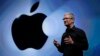 Apple defiende sus prácticas tributarias