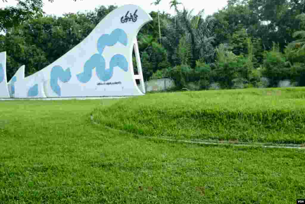 A mass grave and tsunami memorial in Banda Aceh. About 35,000 bodies of the estimated 170,000 people killed on in the city were never located. (Steve Herman/VOA News)