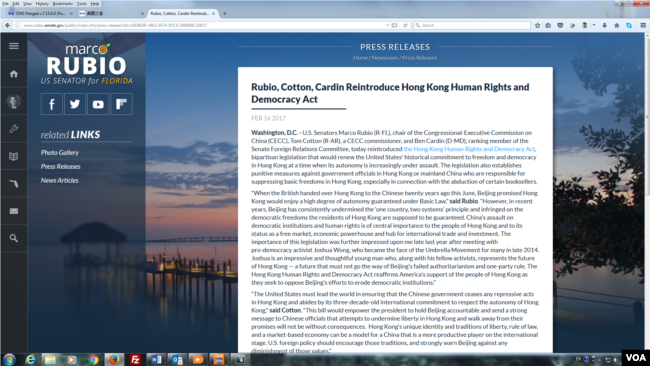 中国政治网络观察-美國議員再提香港人權法案