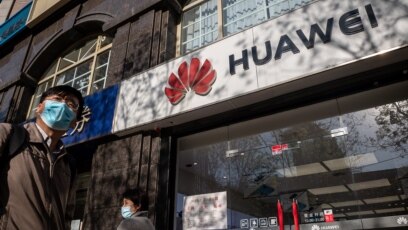 Một cửa hàng Huawei ở Bắc Kinh. 