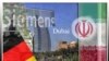 درآمد زيمنس در ايران به رغم تحريم ها بالا رفته است