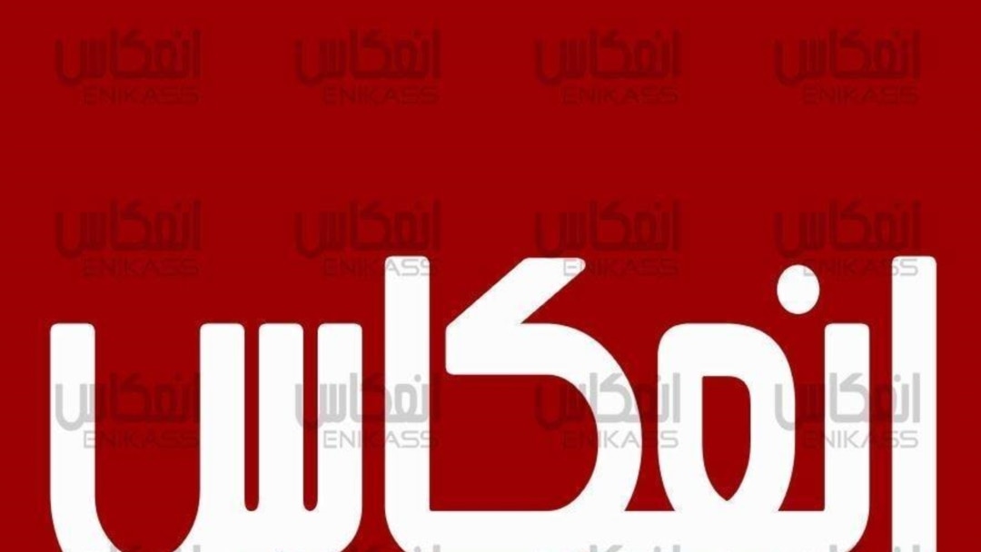 انعكاس د خپلو دربو ښځو کاکوونکو د وژل کېدو تصدیق کړی