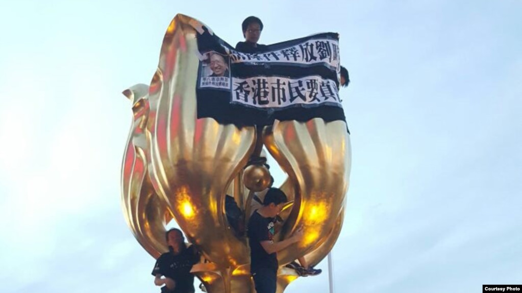 活动人士占领金紫荆雕像