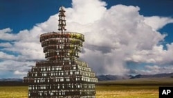 By Yak Tsetan