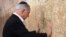 Izraeklski premijer juče tokom molitve ispred Zida plača u starom Jeruslamu