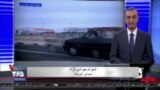 روی خط: مهاجرت گسترده ایرانیان؛ از عموم مردم تا متخصصان و چهره‌های مشهور