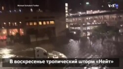 Новости США за 60 секунд. 8 октября 2017 года