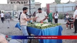 ڕای هاووڵاتیانی ئامەد لەسەر پرۆسەی چارەسەری دیموکراسی  
