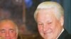 Борис Ельцин: наследие и историческая роль