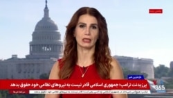 جمهوری‌خواهان کمیته روابط خارجی مجلس نمایندگان از تحریم‌های تازه علیه جمهوری اسلامی حمایت کردند