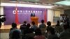 中美贸易战“升级”