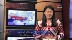 VOA Khmer SAPADA 24 April 2014 «វ៉ាស៊ីនតោន​សប្តាហ៍​នេះ»