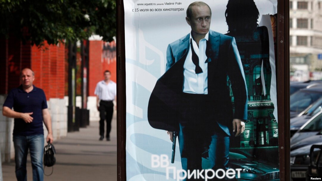 Moskva ko'chalari