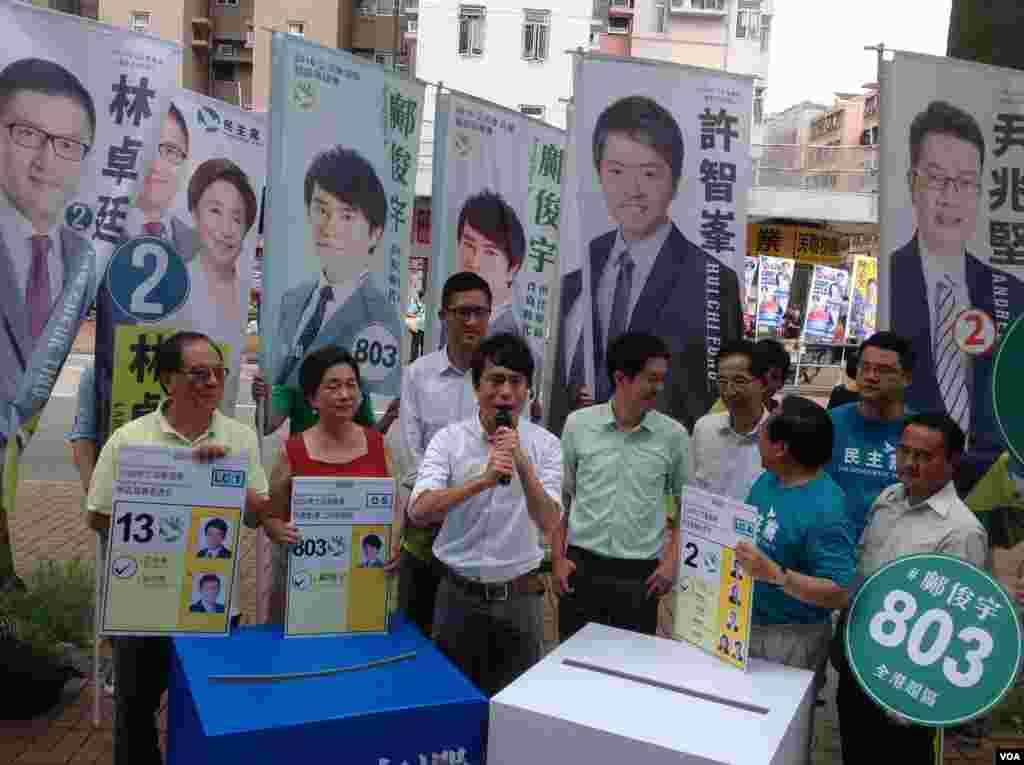 民主党在九龙大围地铁站外举行造势集会(美国之音海彦拍摄)