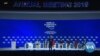 Davos Annual Meeting Open Amid Trade Wars, Slow Growth and Brexit