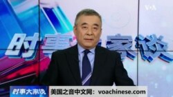 时事大家谈： 北京对金融央企减薪，是共克时艰还是维稳考量？