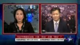 海峡论谈:习近平再提反台独 川普“弃台”还是“保台”?
