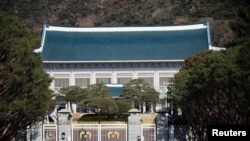 한국 청와대 (자료사진)