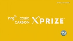 Конкурс XPRIZE: знайти корисне для людства використання вуглекислого газу. Відео
