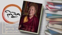 དཔེ་ཀློག མི་ཚེ་གཅིག་ལ་སྐྱེ་བ་གསུམ།