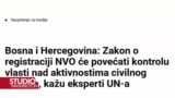 Zakonom o „stranim agentima” se nastoje disciplinovati kritičari vlasti, kažu analitičari