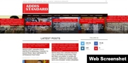A portion of the Addis Standard home page is seen in this undated screen shot.