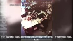 Как сделать так, чтобы ваш смартфон не взорвался