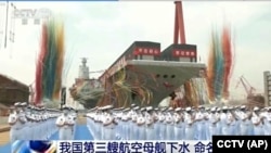 资料照：中国官媒央视播放中国第三艘航空母舰福建舰下水的新闻。（2022年6月17日）