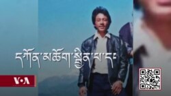 དཀོན་མཆོག་སྦྱིན་པ་དང་འབྲི་རུའི་གནས་བབ།