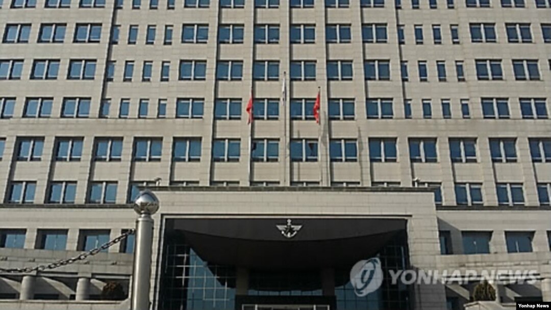 한국 국방부 청사 건물 (사진=연합뉴스)