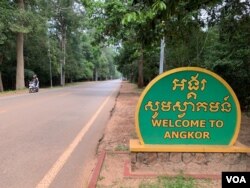 ទិដ្ឋភាពផ្លូវទៅកាន់ប្រាសាទអង្គរវត្ត ថតនៅខេត្តសៀមរាប កាលពីថ្ងៃទី៩ ខែវិច្ឆិកា ឆ្នាំ២០១៩។ (ធីតា វីន/VOA)
