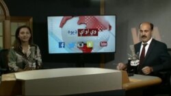 د ډیوه ریډیو د روانو چارو خپرونه په ټي وي