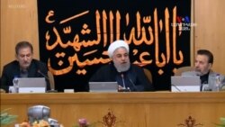 Իրանը երկու ամիս տվեց ԵՄ-ին