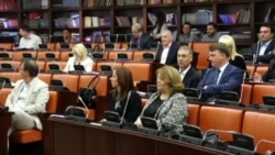 Прво појавување на Катица Јанева во Собранието на Република Македонија