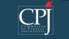 CPJ: Zabrinjava da N1 nije prvi put na meti napada